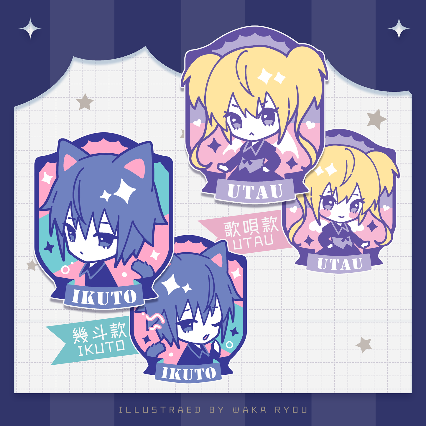 Shugo Chara Embroidery Patch