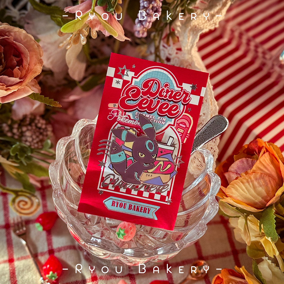 Diner Treats Enamel Pin Collection - Shiny Umbreon