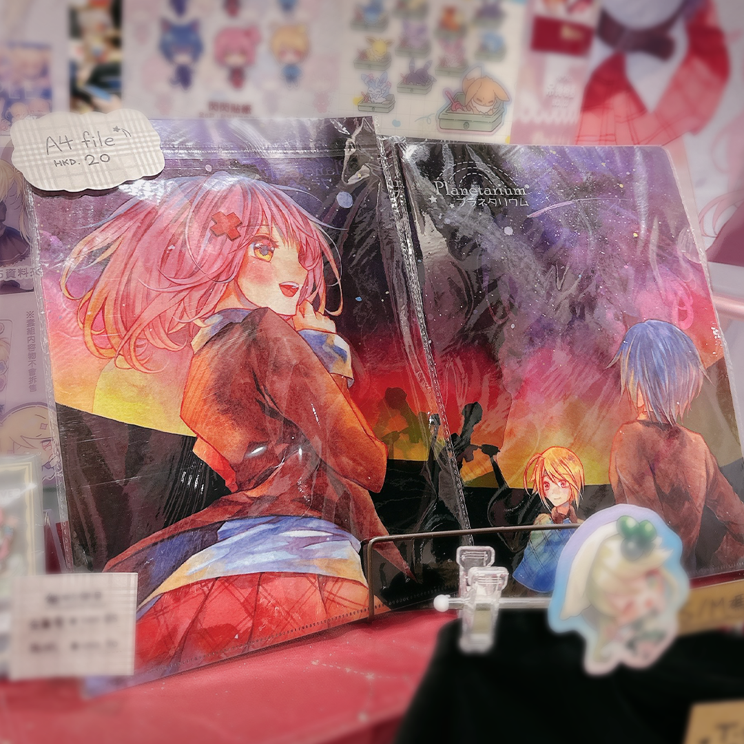 Shugo Chara Clear File《Planetarium》