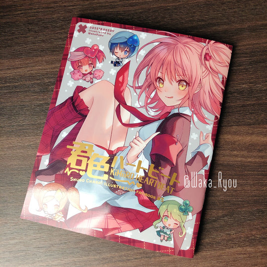 Shugo Chara Doujinshi《Kimiiro Heartbeat》illustration book