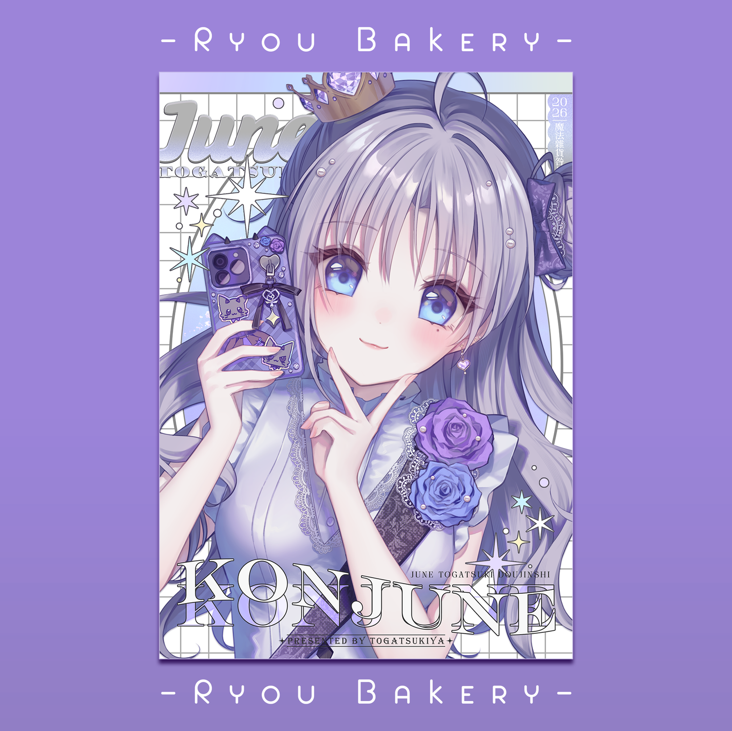 《KONJUNE》 original character illustration book & goods