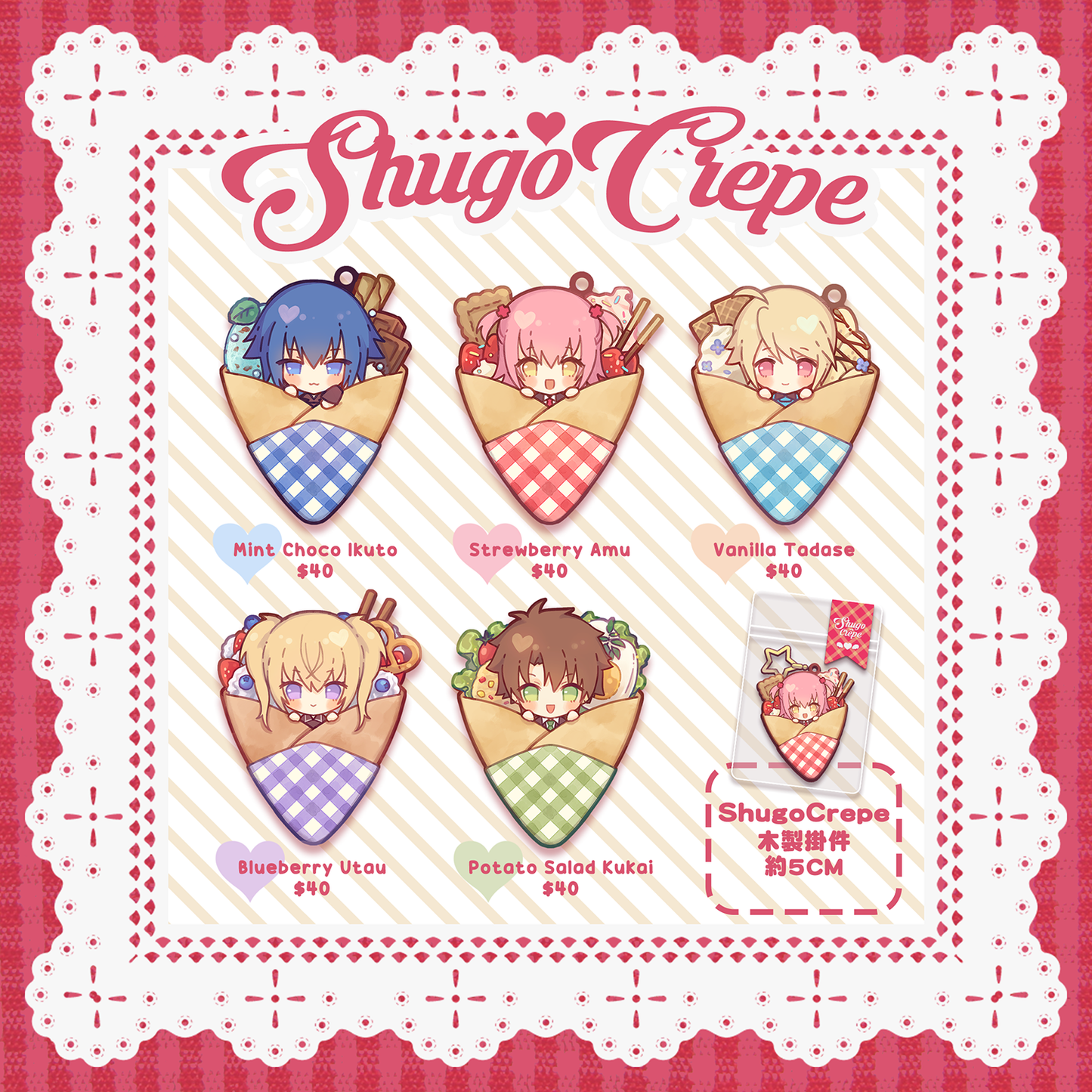 Shugo Crepe Wood Charms